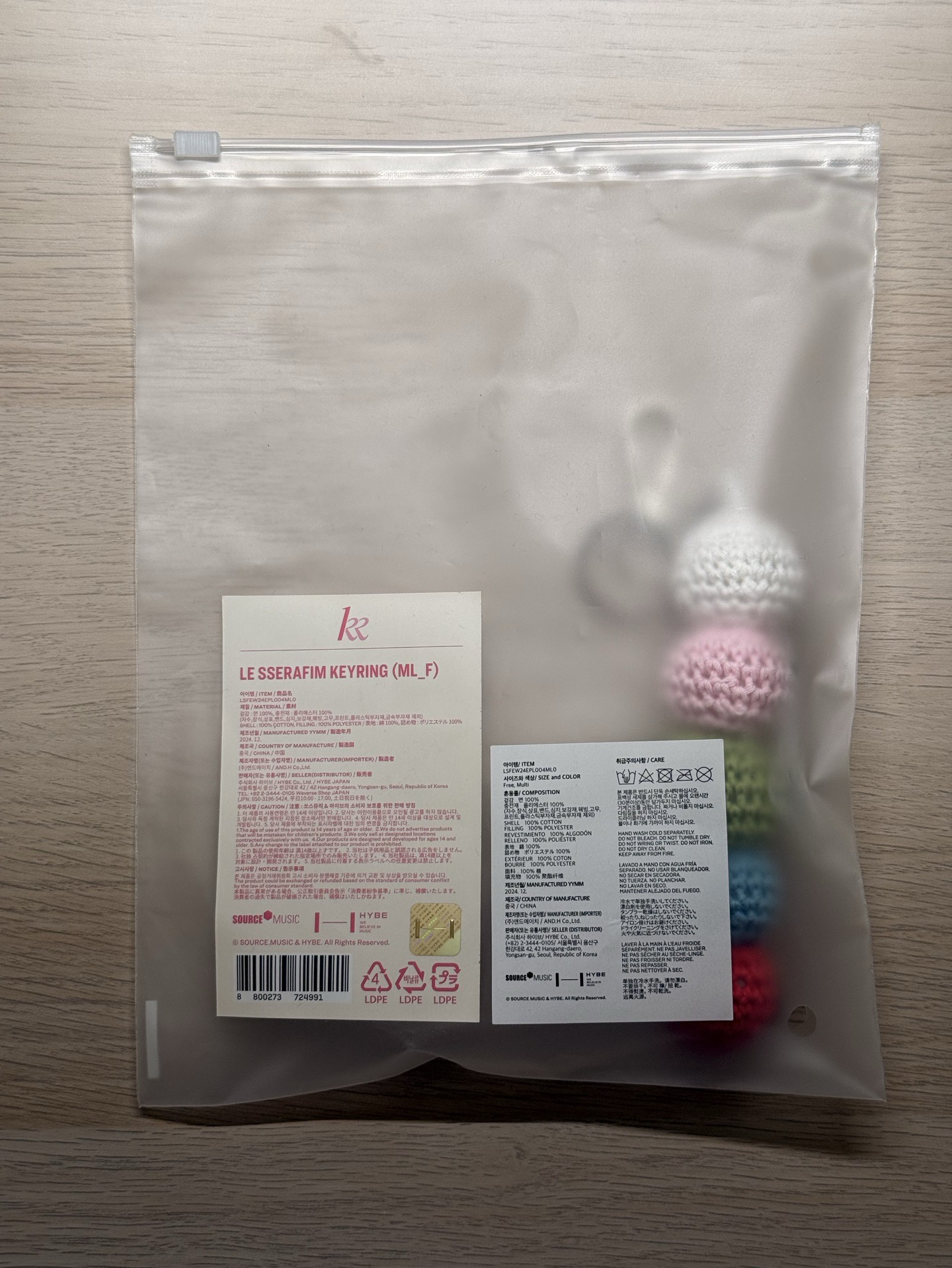 全新糰子 無小卡