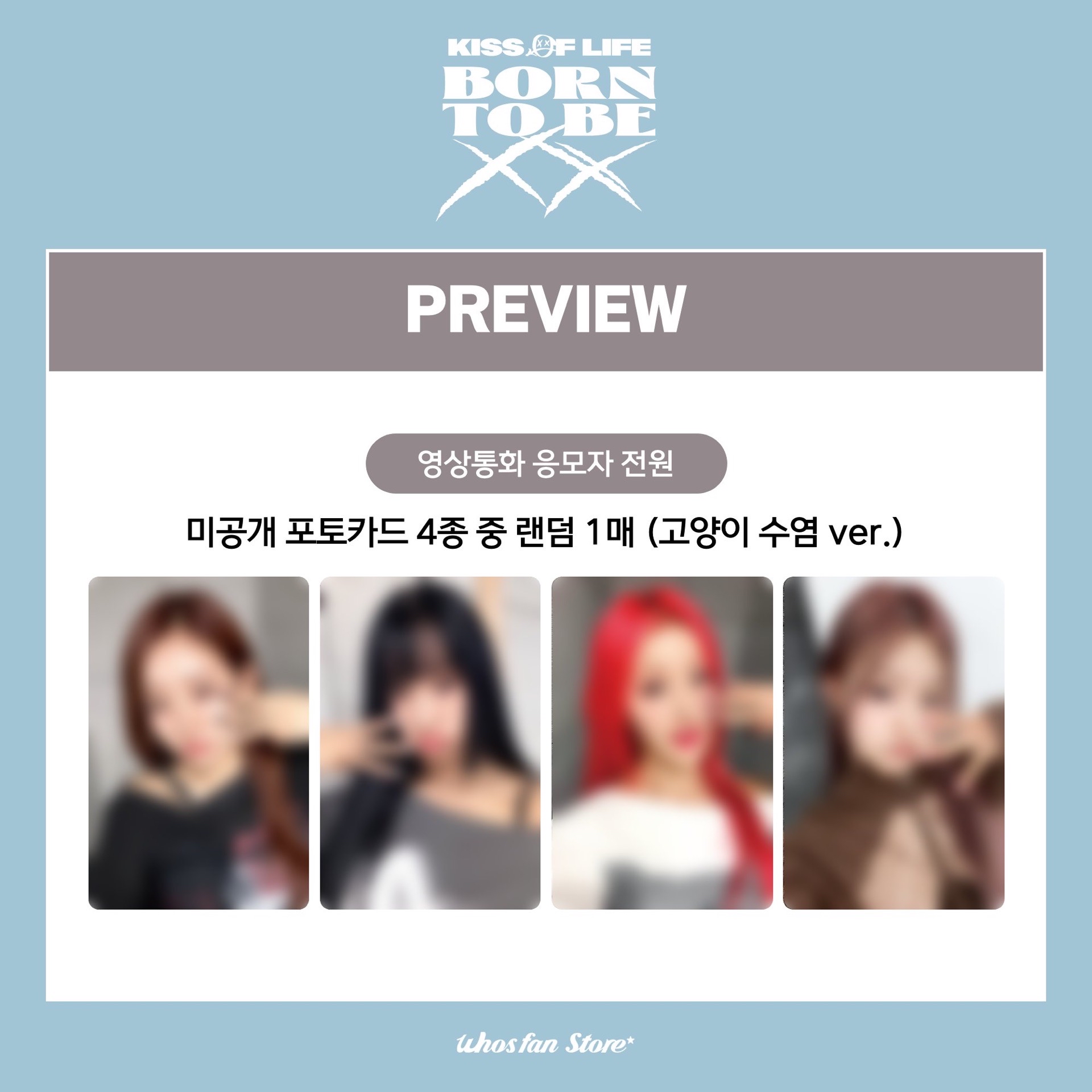 wf 1.0 線上線下簽售