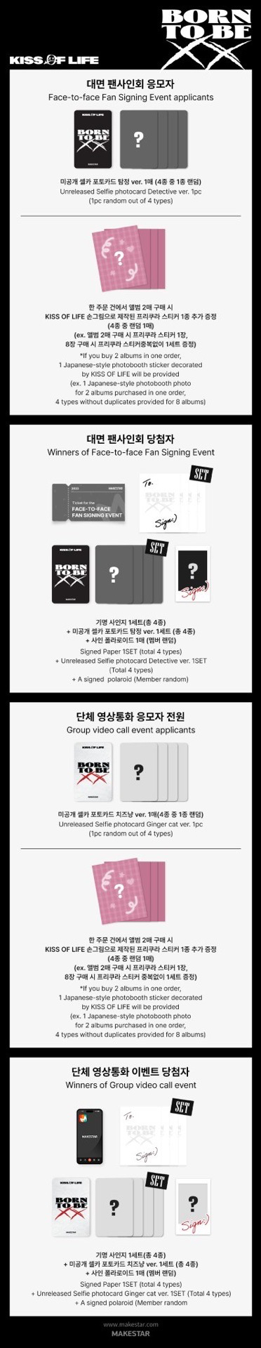 ms線上線下簽售 偵探 起司貓ver.