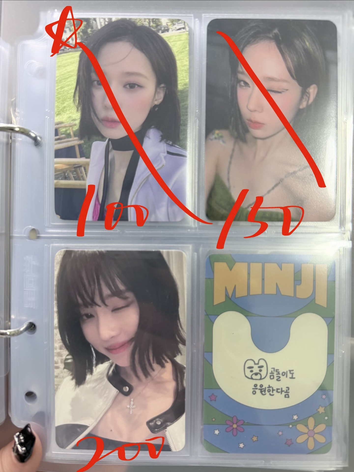 直接私我要哪張單獨開賣場（劃掉無了