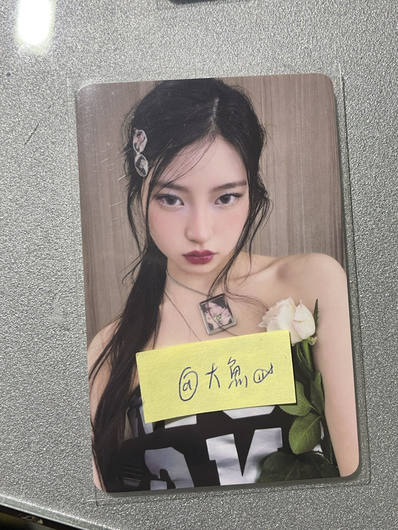 高冷haum（多帶一專卡）