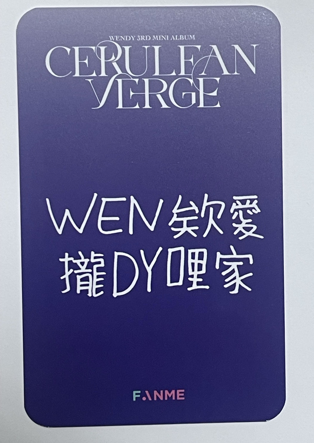 Wendy Fanme 簽售卡