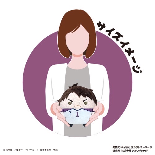 圓滾滾娃Msize第7彈