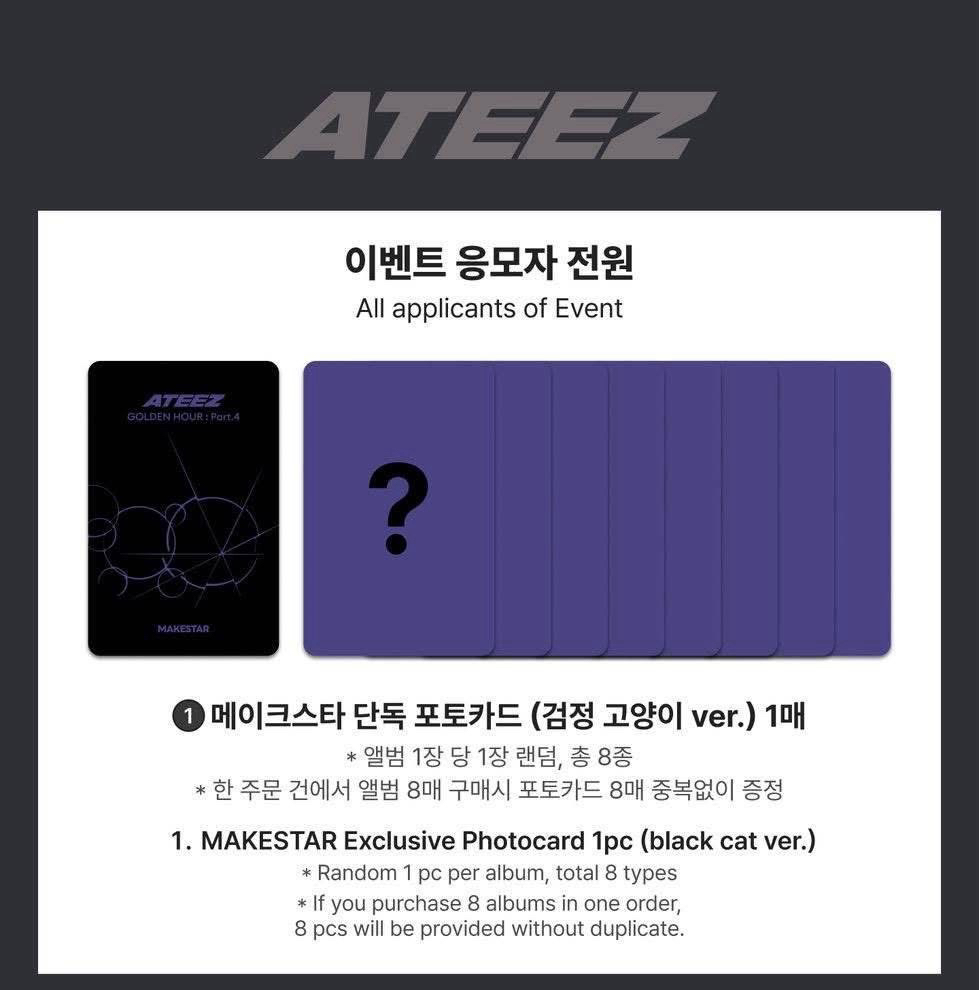 MS3.0 黑貓ver. 單特典 尚