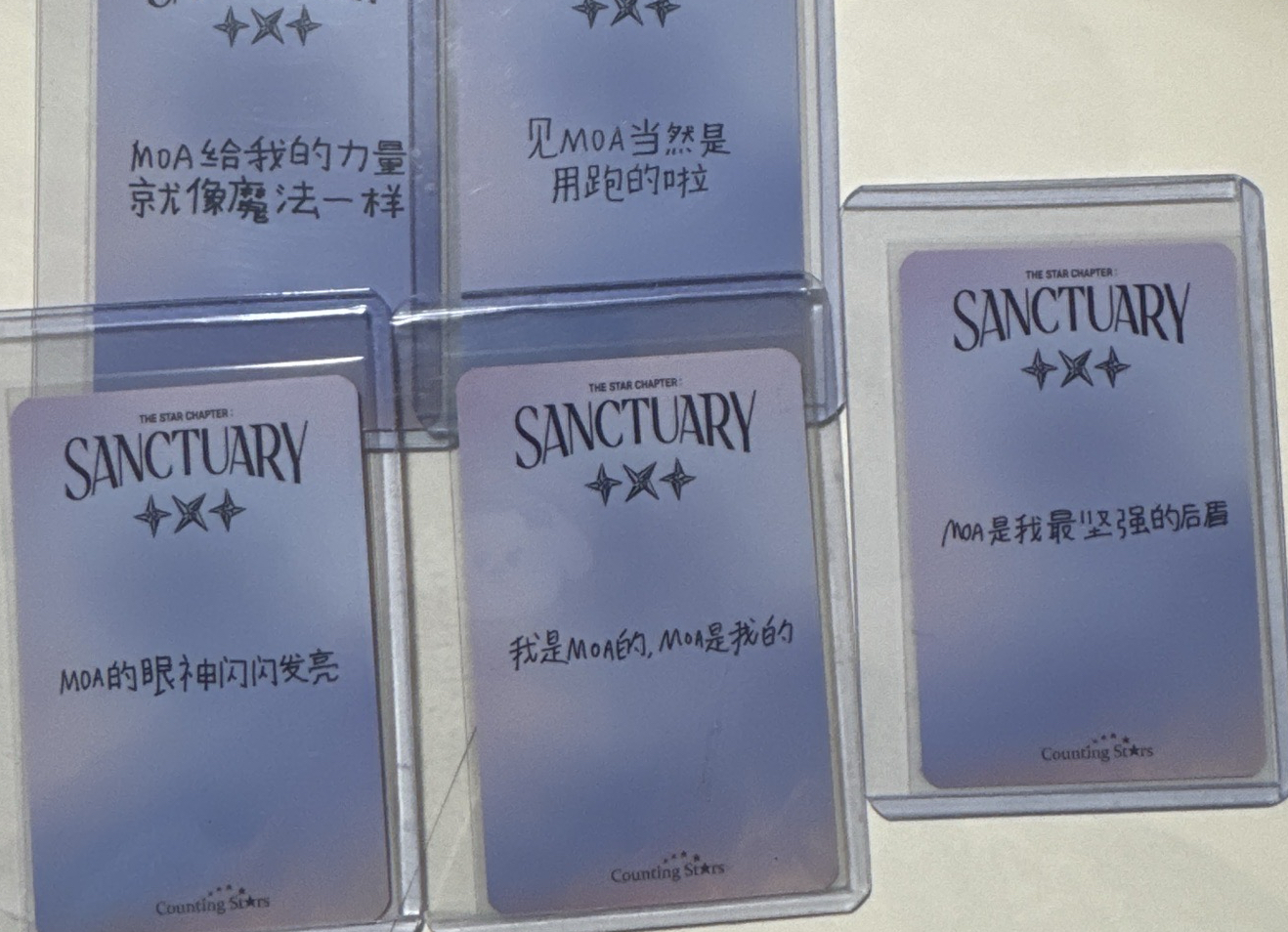 TXT 數星星 北京線下 簽售特典卡