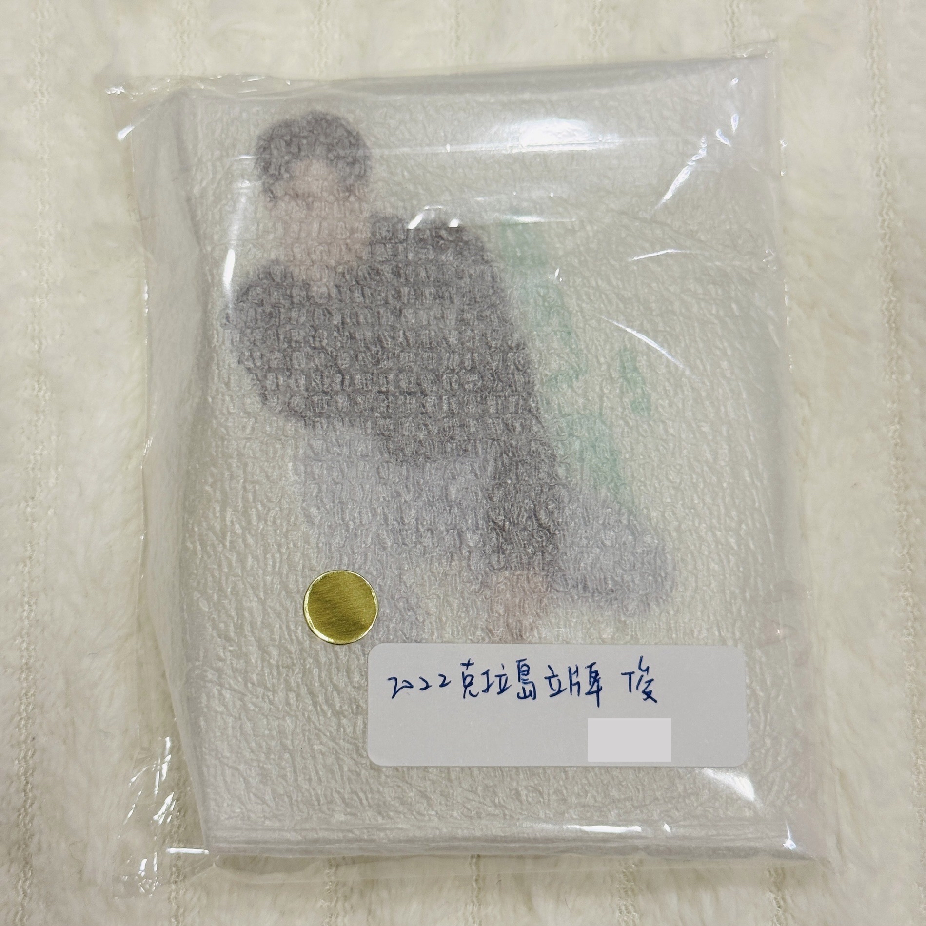 2022克拉島立牌 率