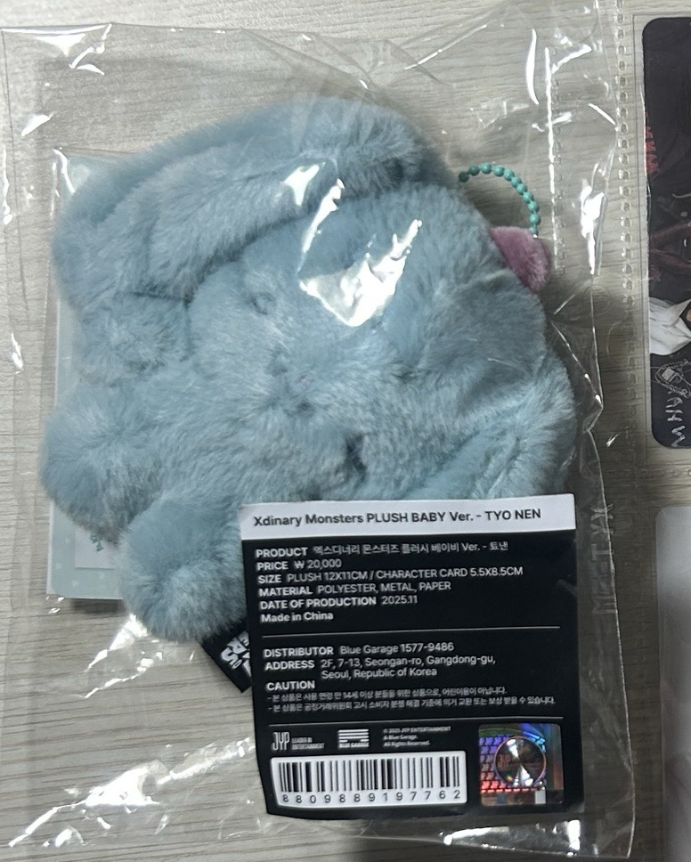 兔寶寶娃綁手燈套組