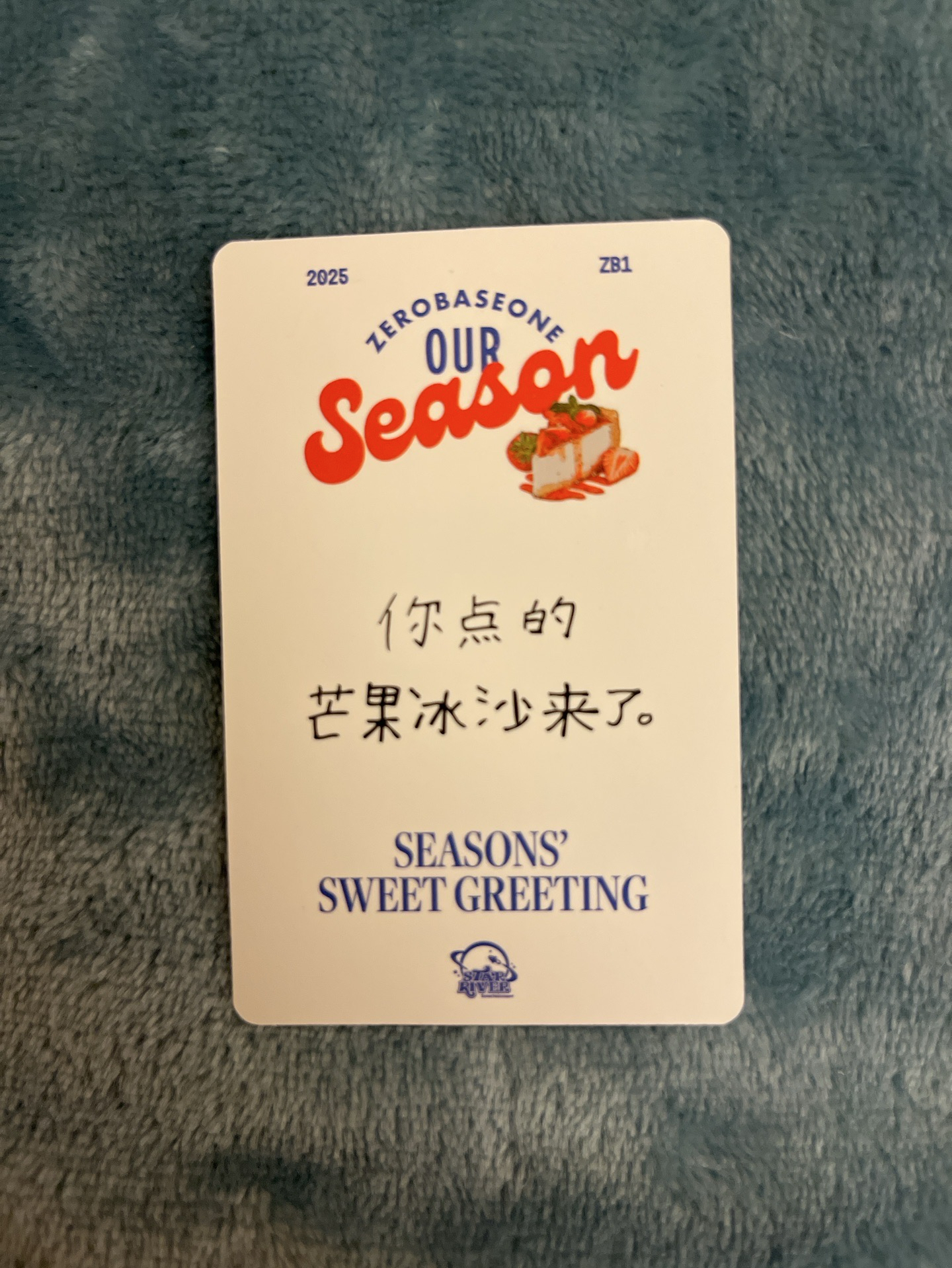 ZB1 金奎彬 星河年曆中文卡背