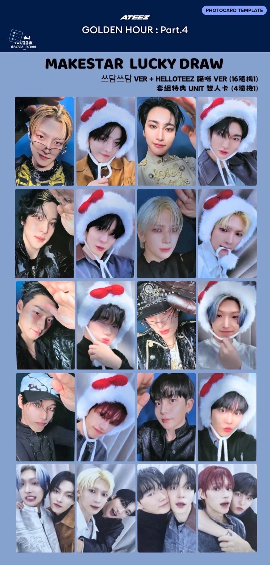 MSLD1.0-拍拍/貓貓卡