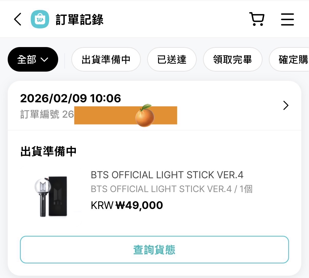 BTS 四代手燈 一販✅