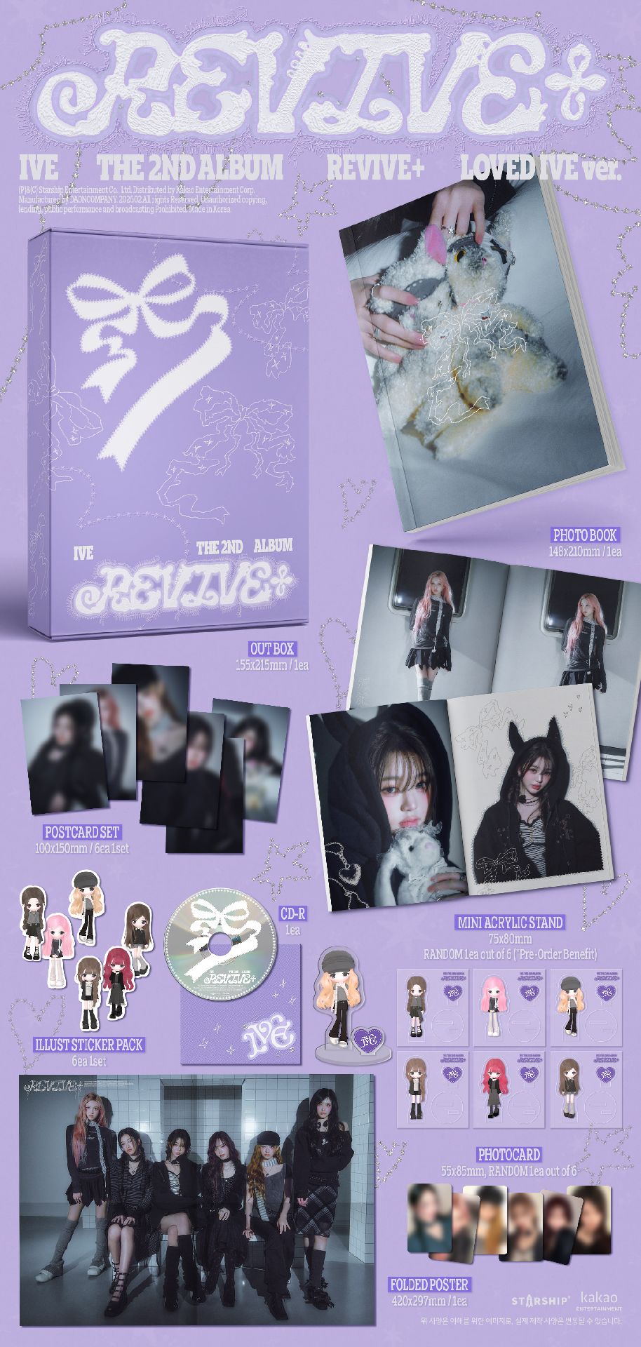 [現貨] IVE 正規二 特別版專+官網特典