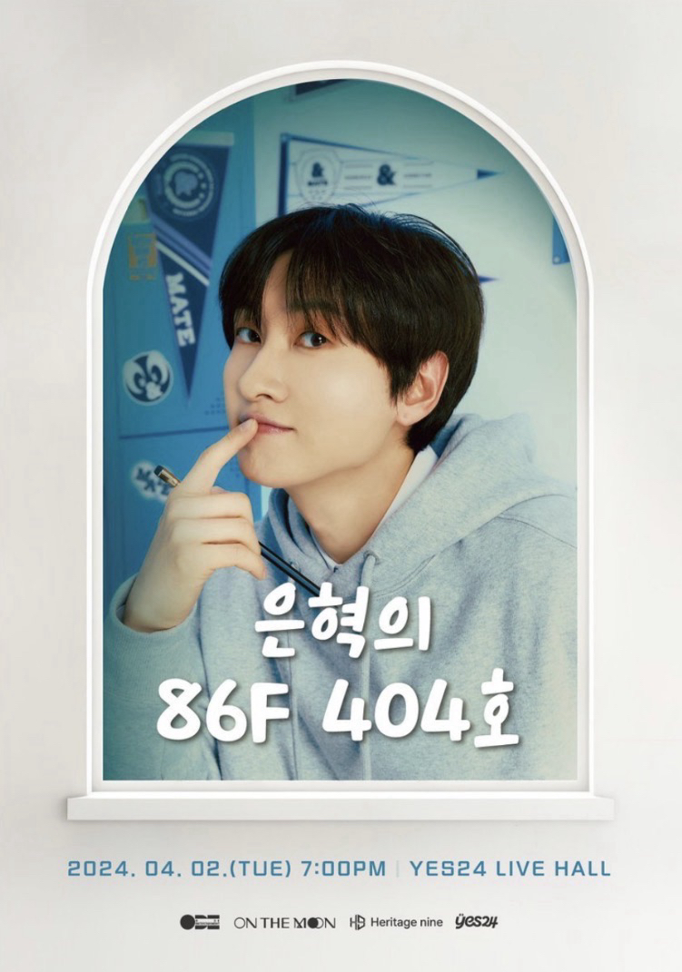 2024 EUNHYUK BIRTHDAY PARTY：은혁의 86F 404호