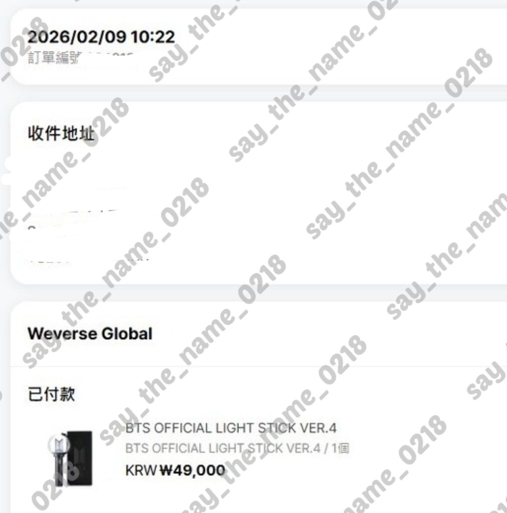 BTS OFFICIAL LIGHT STICK VER.4 應援手燈