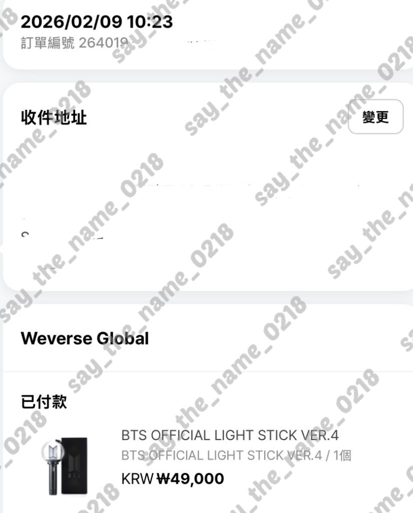 BTS OFFICIAL LIGHT STICK VER.4 應援手燈