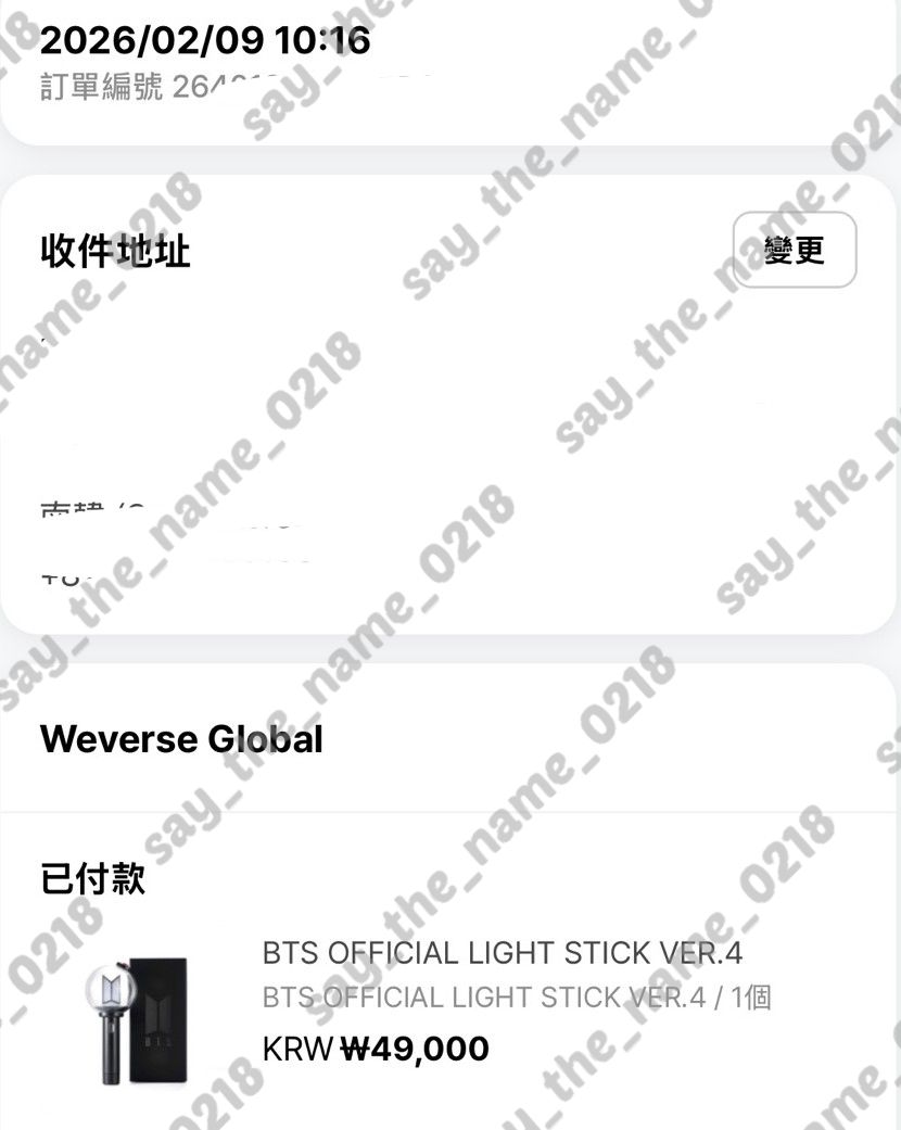 BTS OFFICIAL LIGHT STICK VER.4 應援手燈