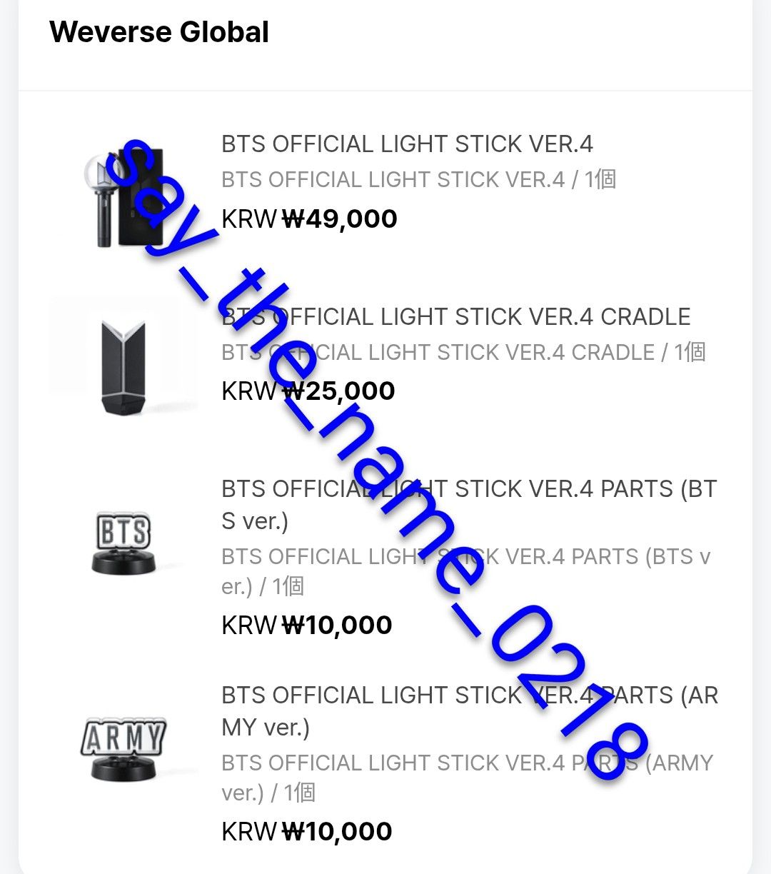 BTS OFFICIAL LIGHT STICK VER.4 應援手燈