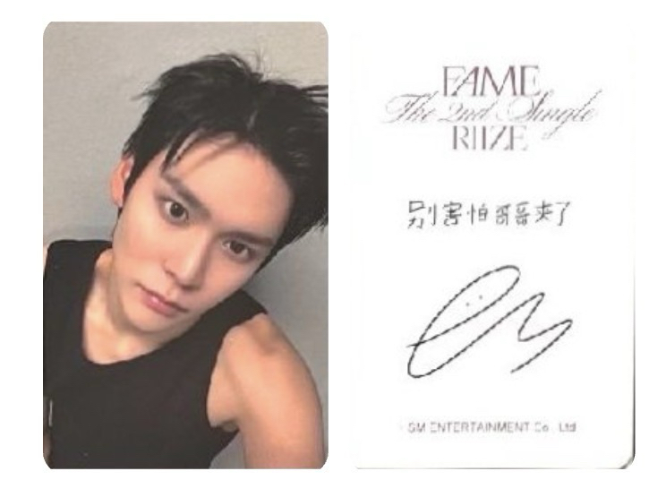 別怕 石頭哥哥來了