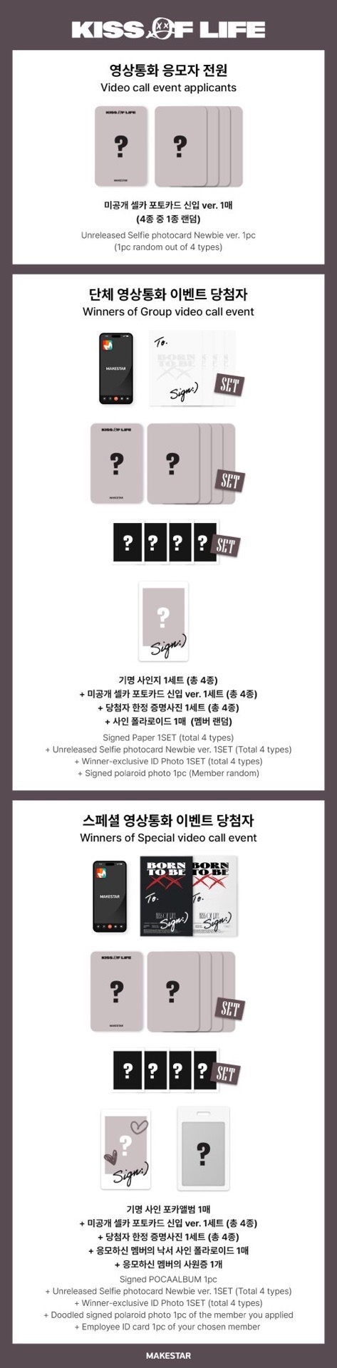 ms2.0簽售 老闆 新進員工