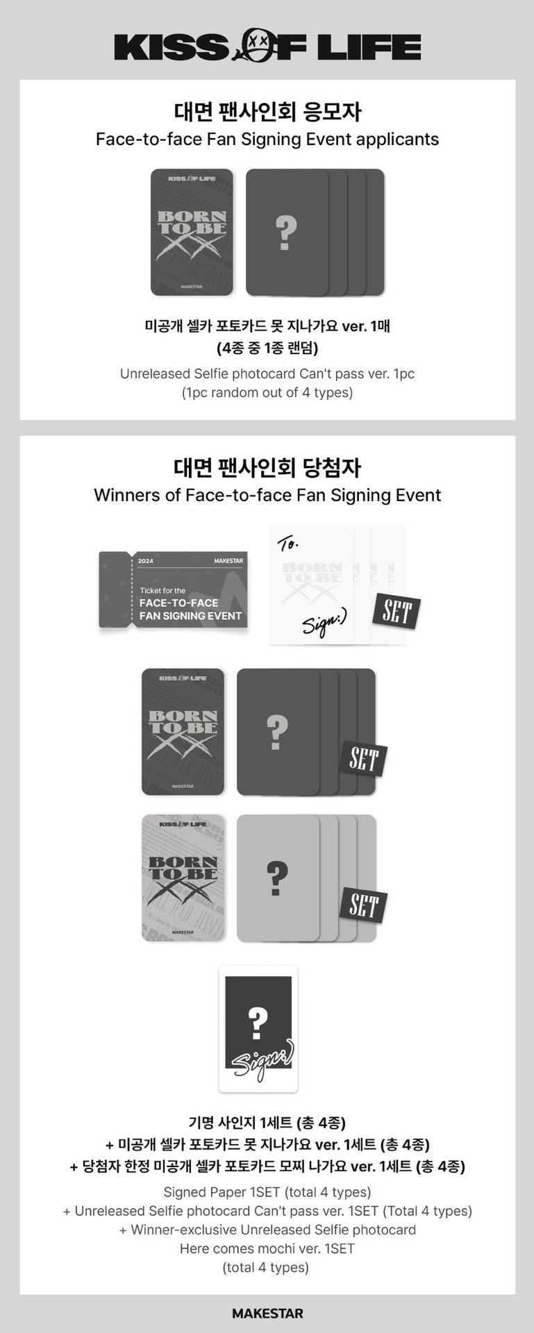 ms3.0簽售 掛科 畢業