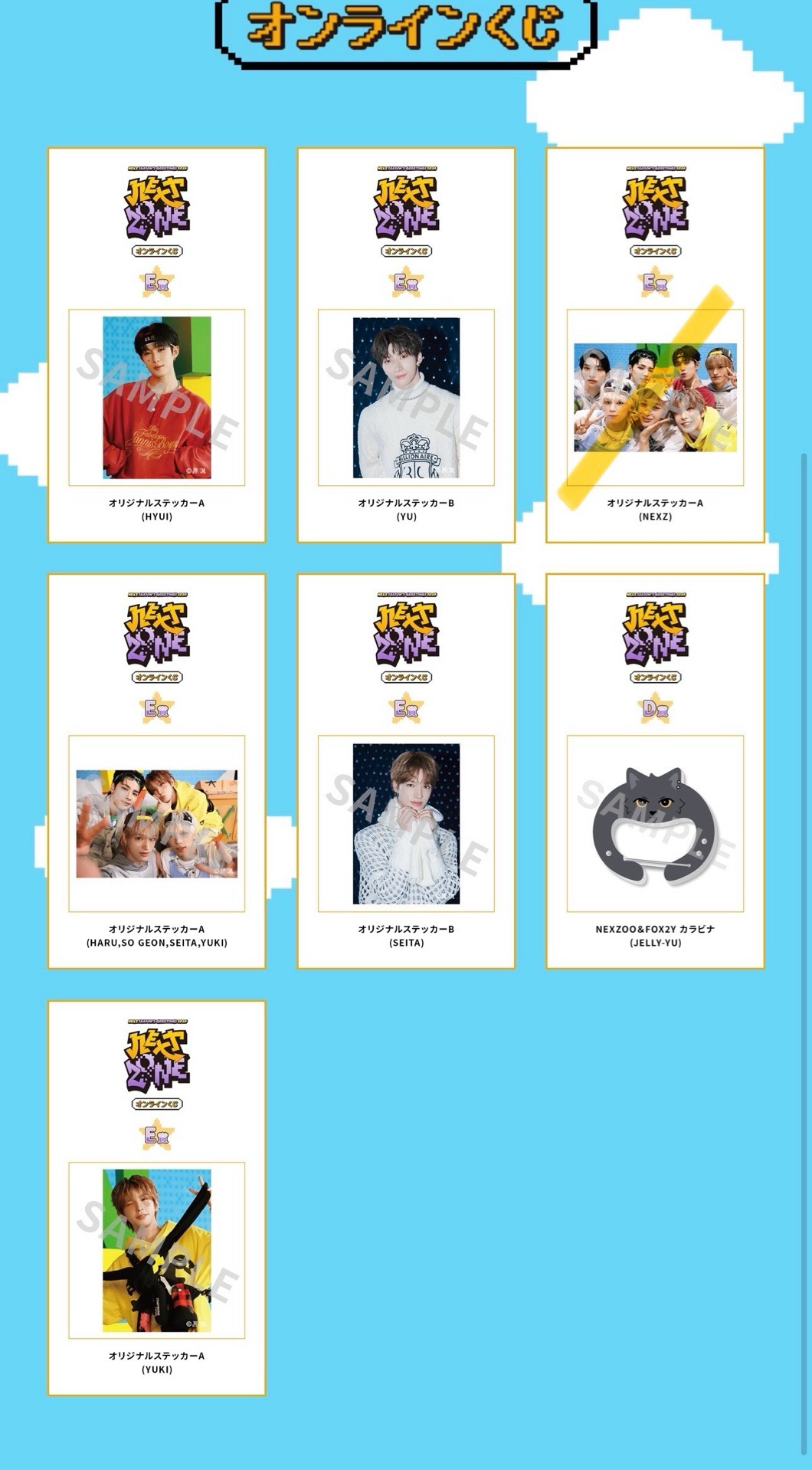 一番賞登山扣🐈‍⬛