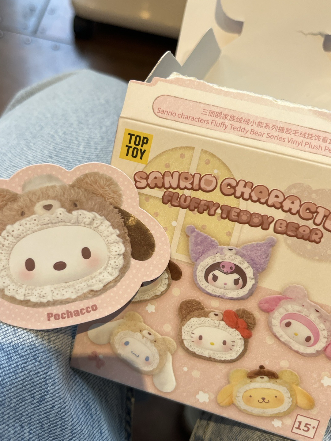 TOPTOY 三麗鷗家族絨絨小熊系列毛絨盲盒 帕恰狗款