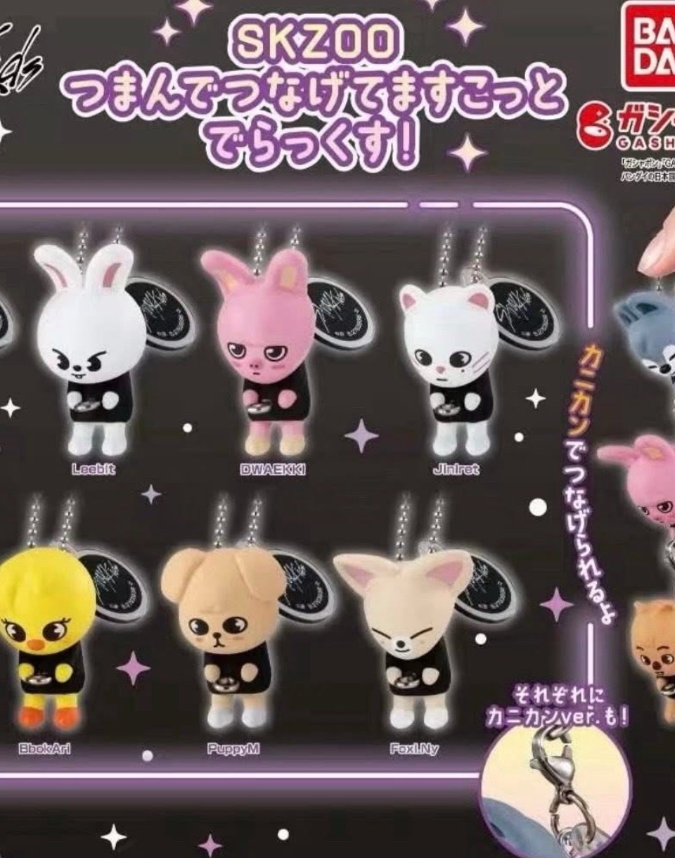 skz扭蛋 夾娃娃扭蛋