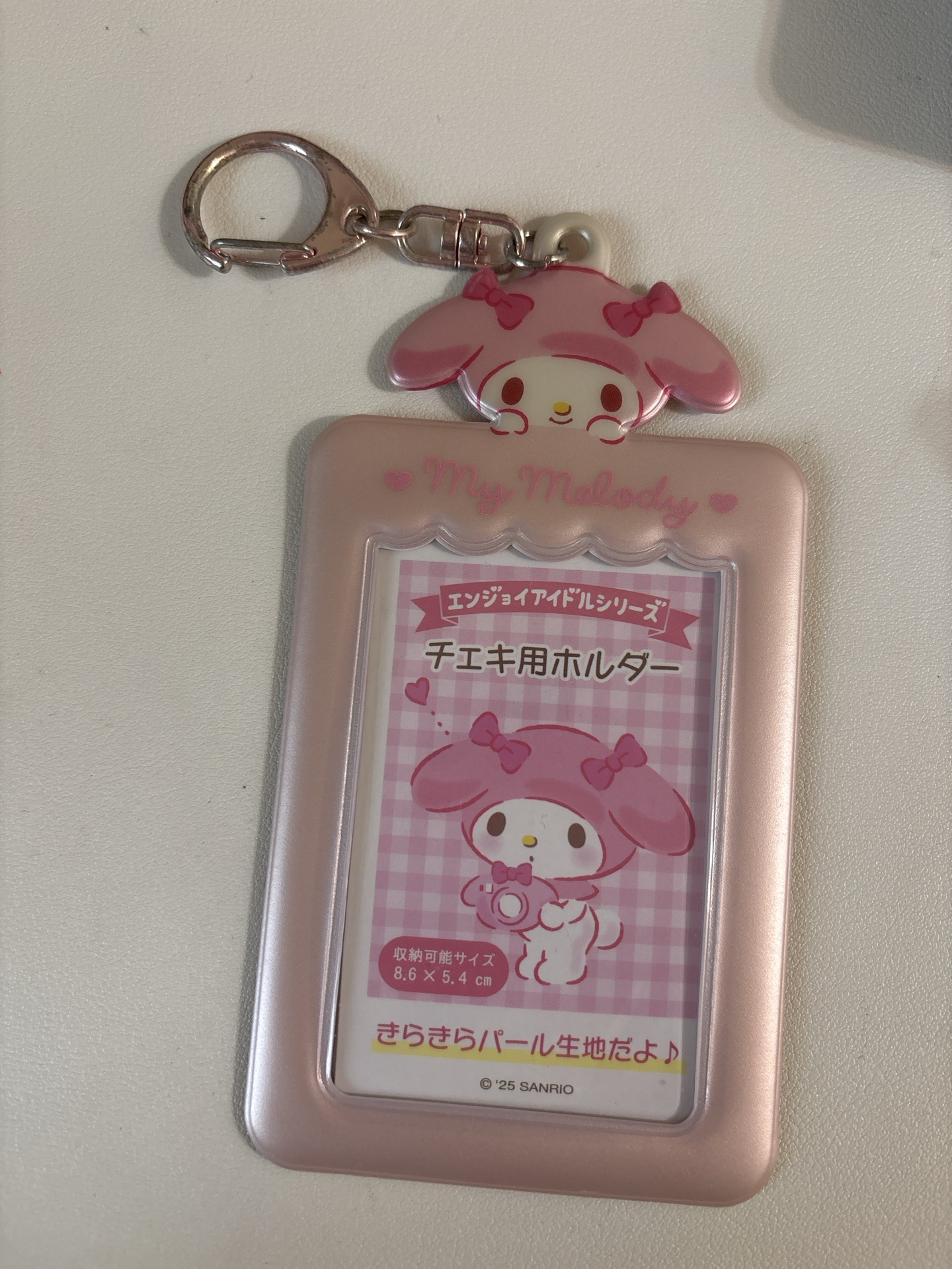 美樂蒂珠光卡套（有使用痕跡）