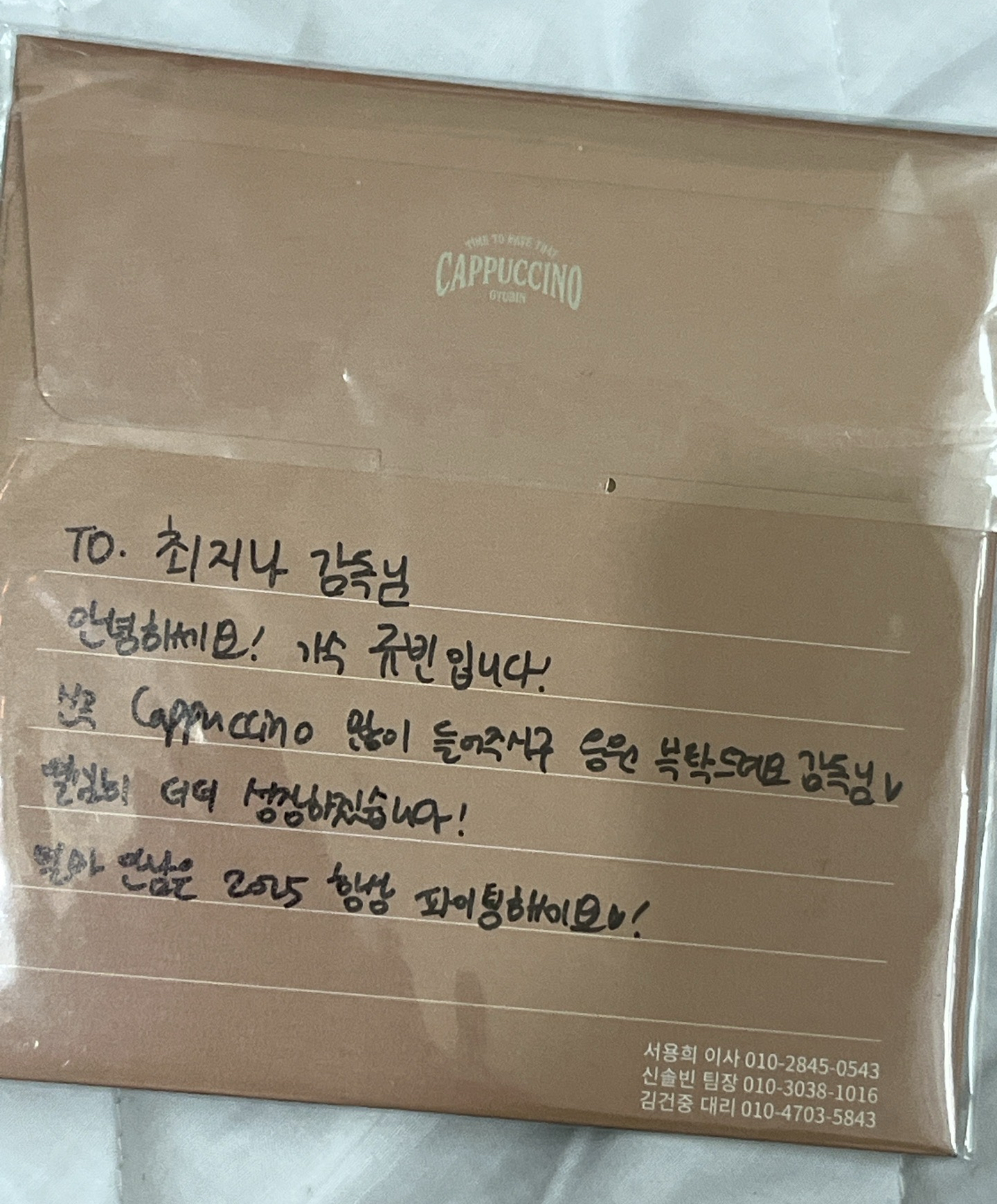 gyubin 簽名未公開專輯