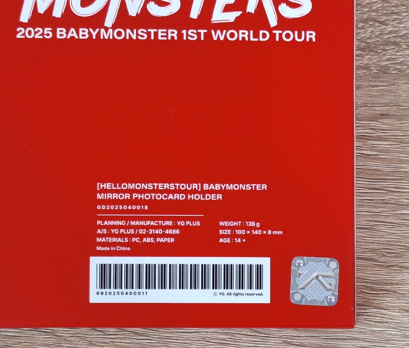 世巡鏡子組小卡