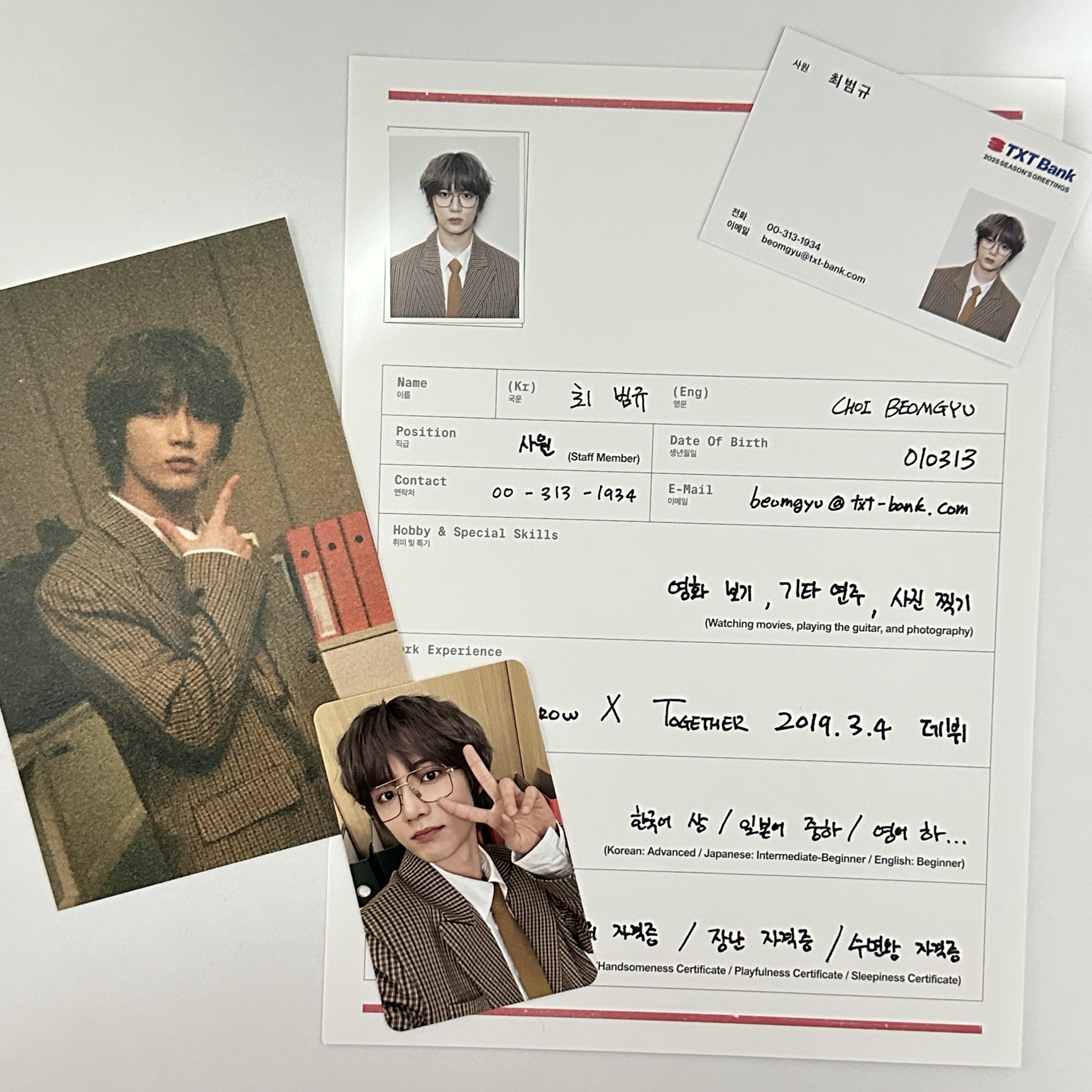 2025年曆 圭set🐻