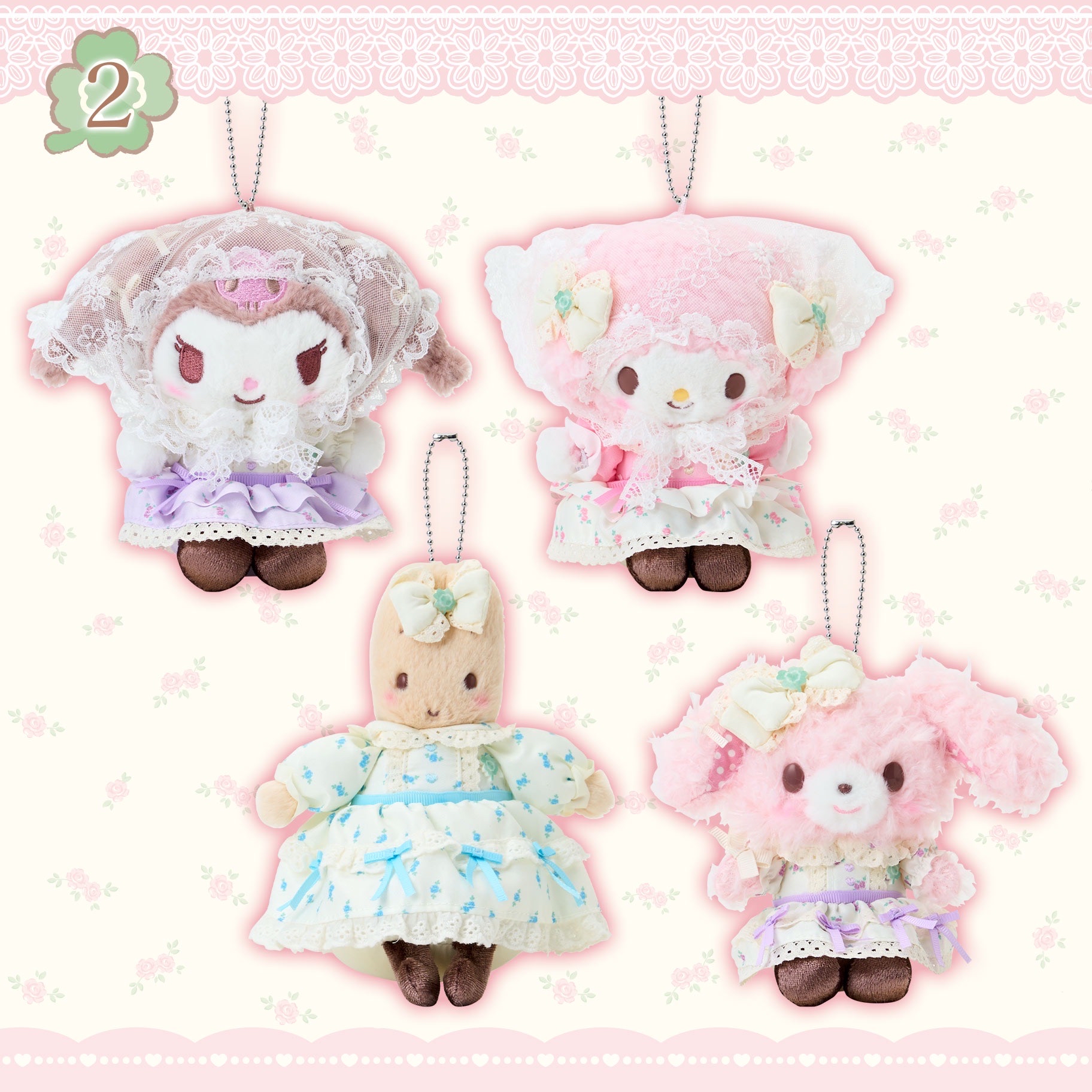 森林蕾絲系列 吊飾玩偶