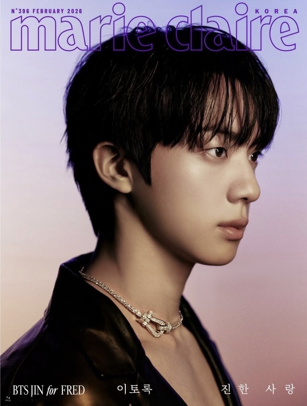 BTS JIN 金碩珍封面 Marie Claire雜誌 2026.2月號