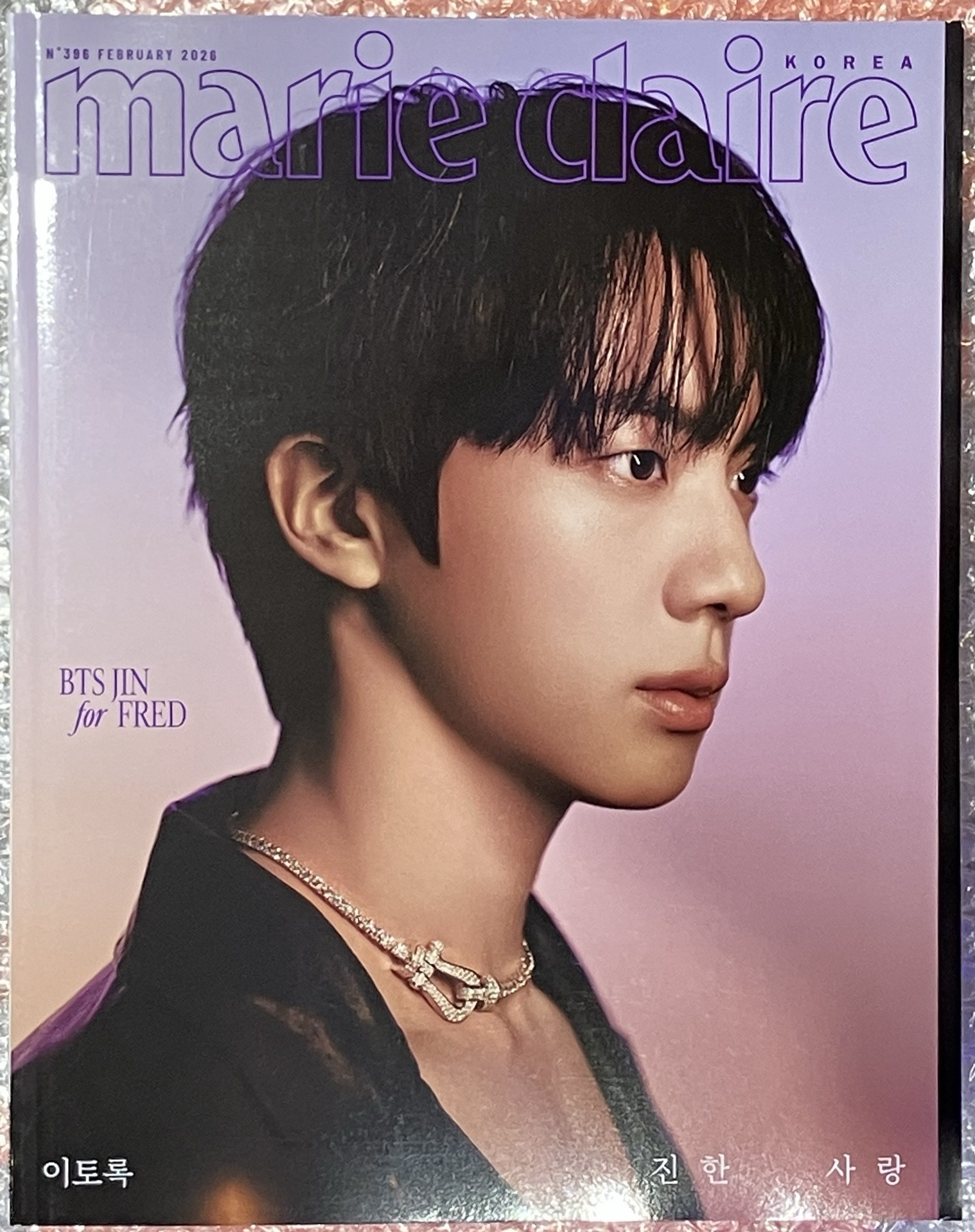 BTS JIN 金碩珍封面 Marie Claire雜誌 2026.2月號