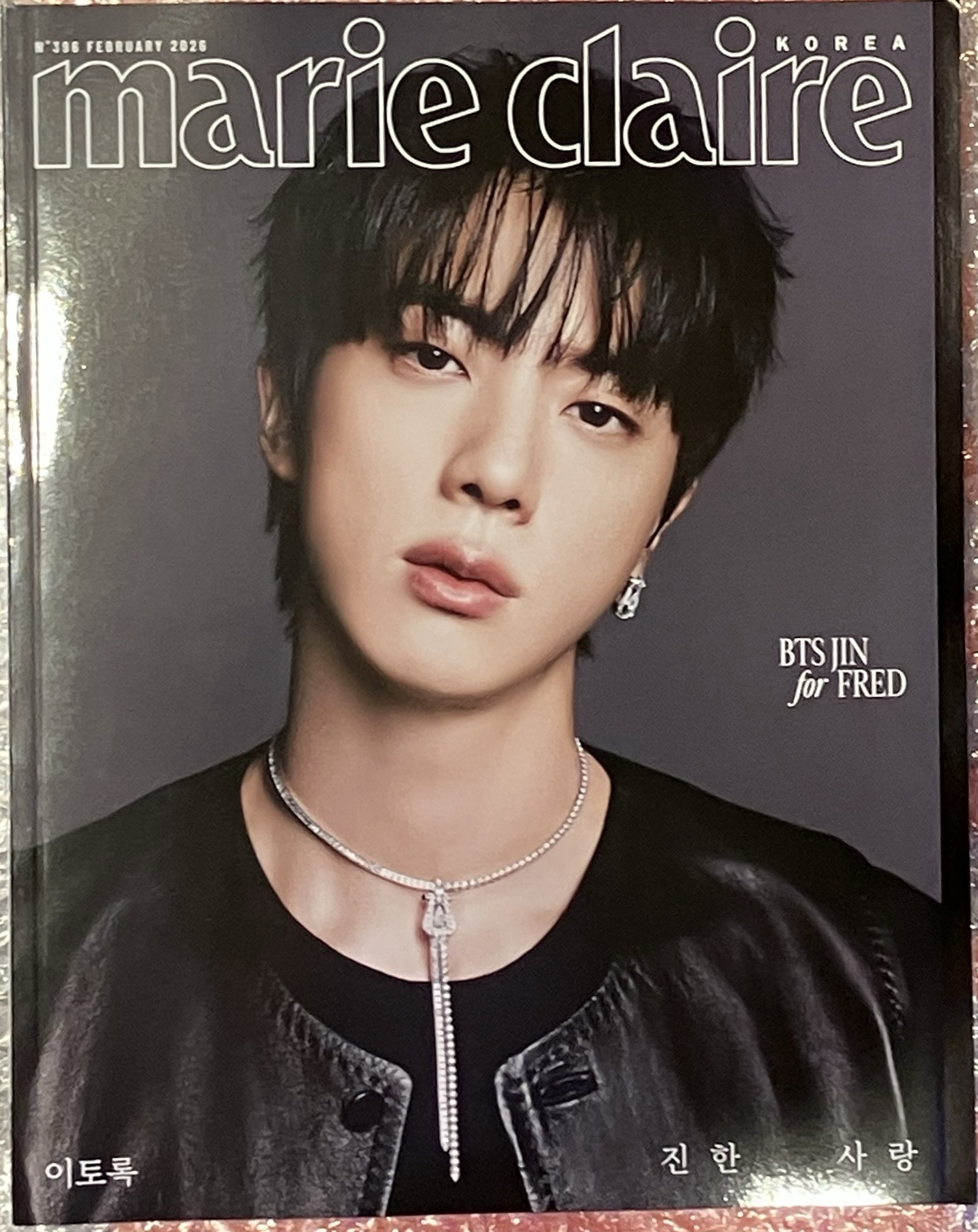 BTS JIN 金碩珍封面 Marie Claire雜誌 2026.2月號