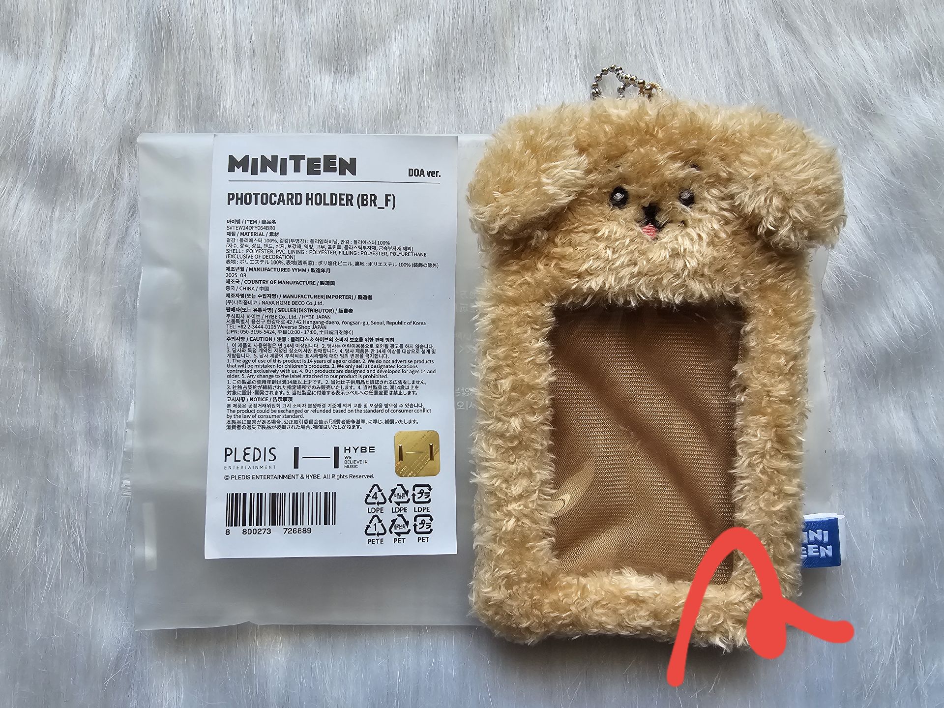 Miniteen 卡套 李碩珉