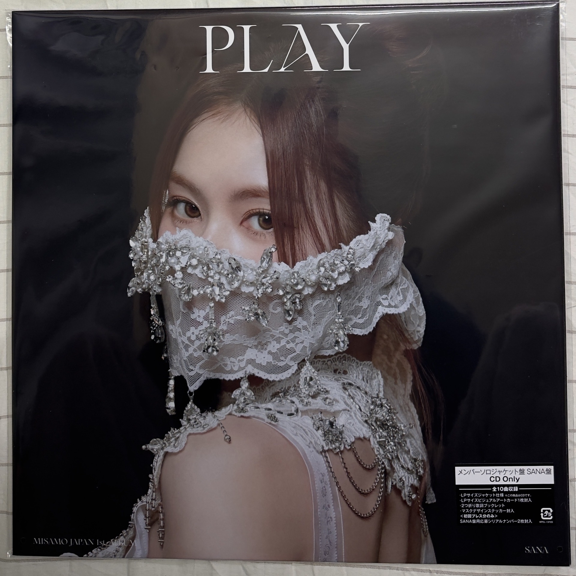 勿下❗️Sana單封（不含應募券）