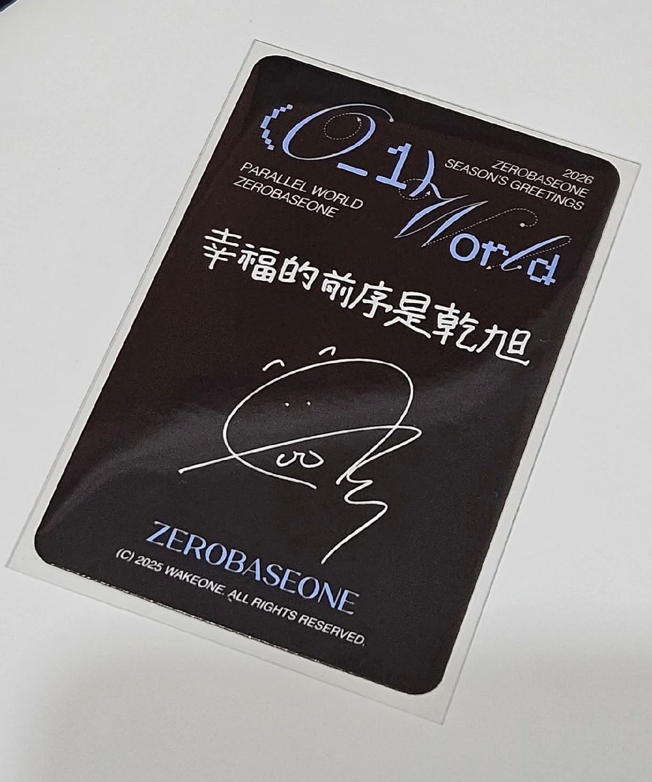 旭六通路年曆特典