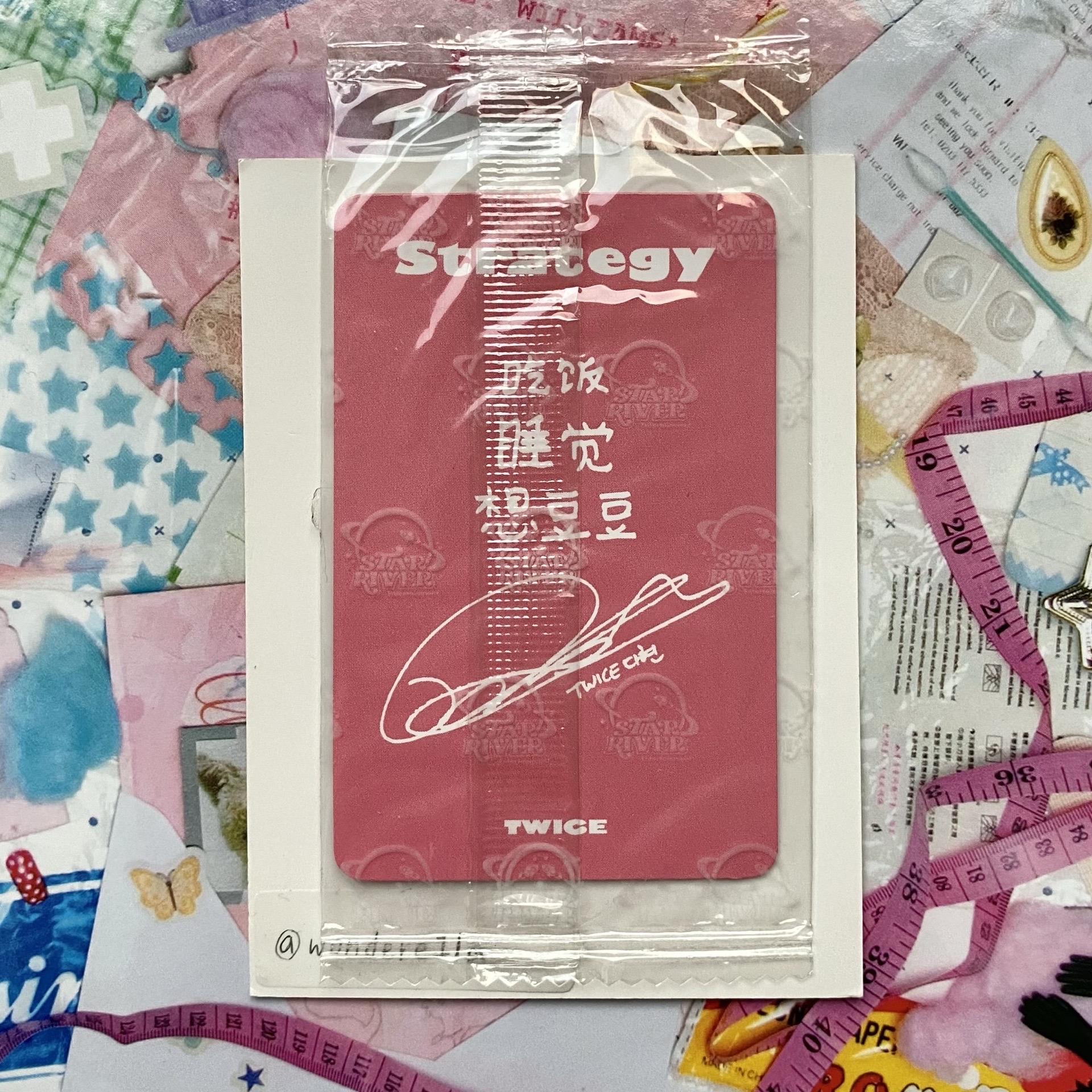 Strategy特典🤍多賢中背