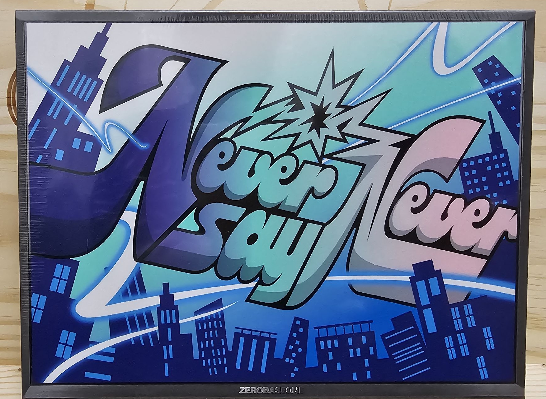 3月超級特價！ZB1 正規一輯 NEVER SAY NEVER [全新現貨] 保證正版還有吉吉9人全體小卡！