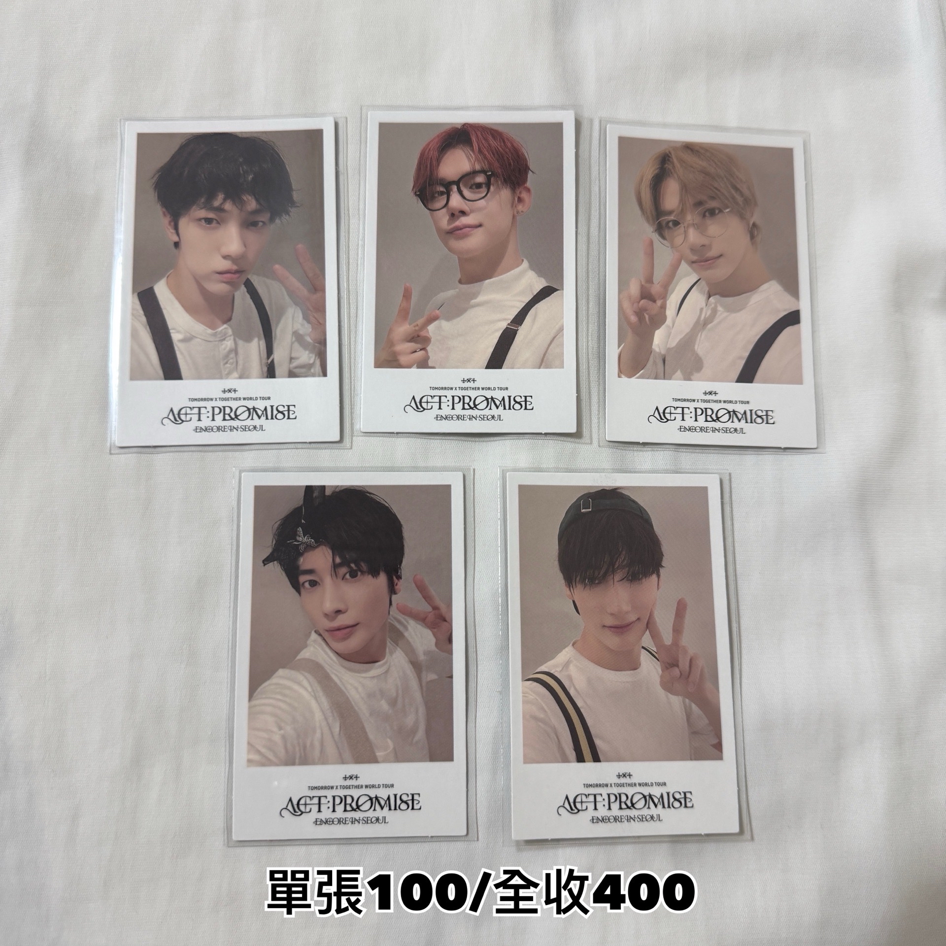 PROMISE首爾安可特典卡