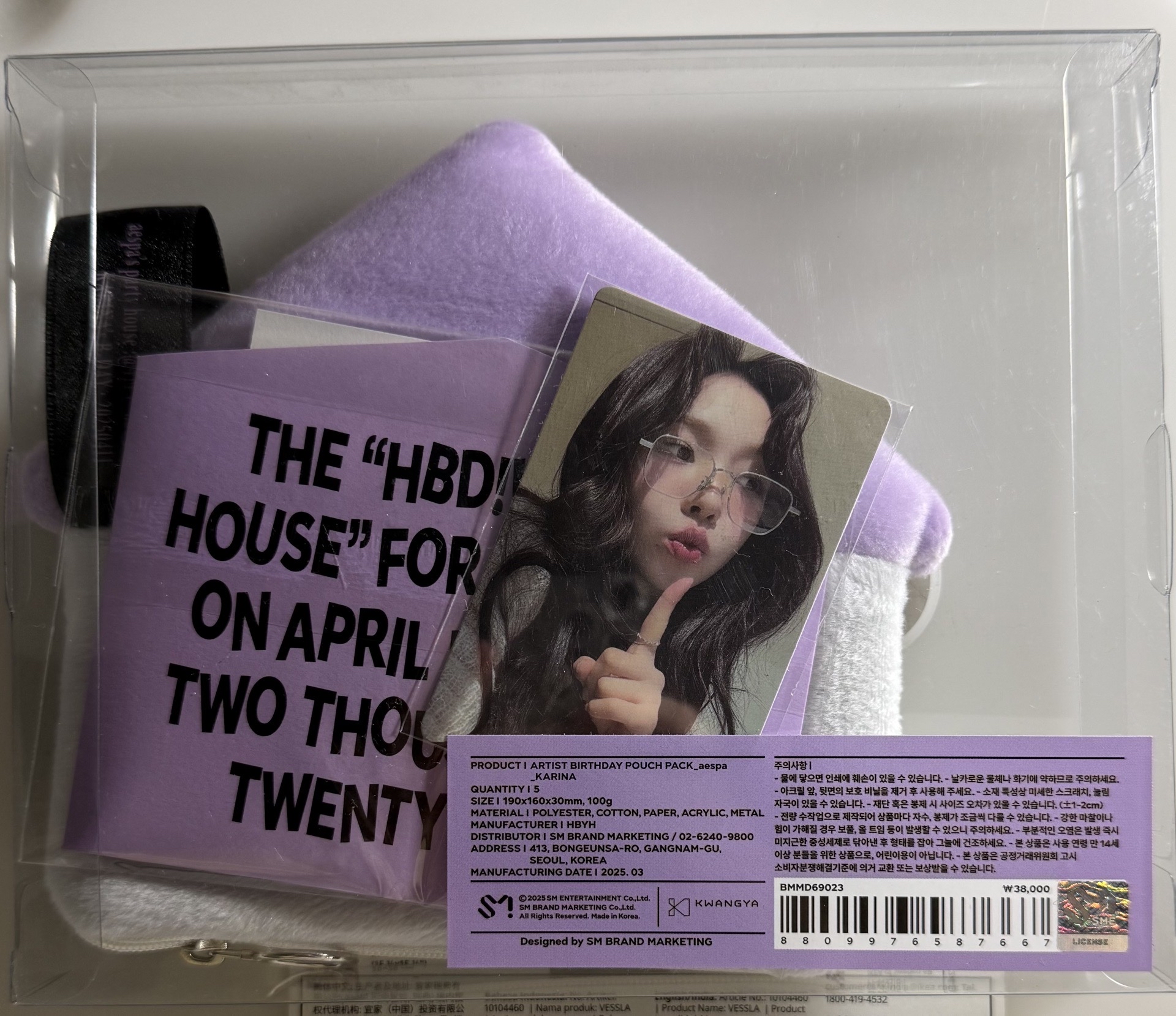 2025生日化妝包柚（化妝包+卡）