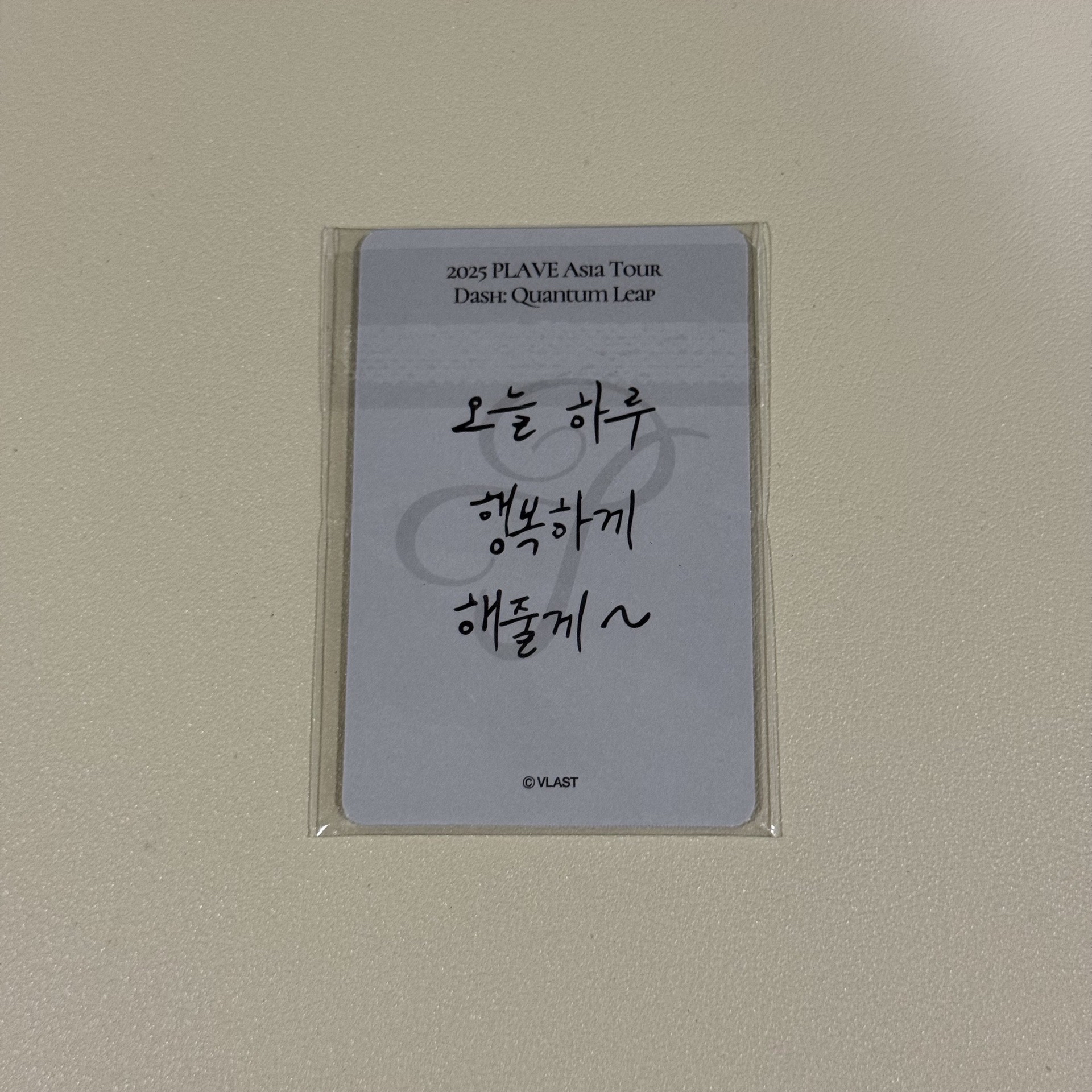 25亞巡 入場卡 / 場限卡 首爾場 PLLI ZONE