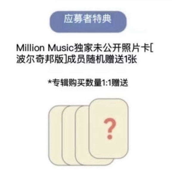 ［ MM2.0線上 ］宇津