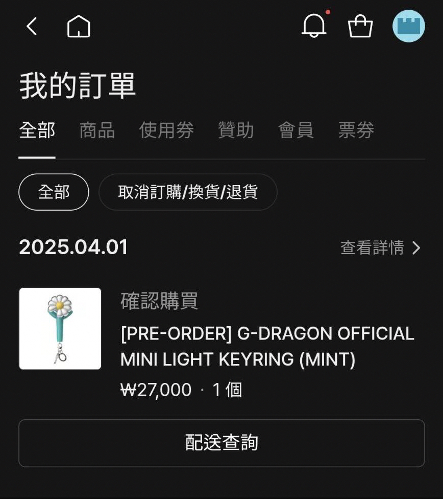 GD權志龍 會員限定 鑰匙圈吊飾 MINT