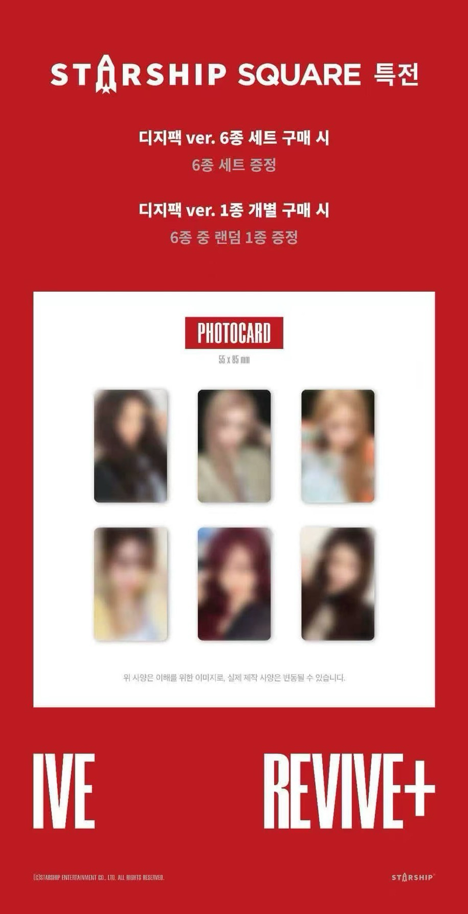 船特一鍵畢業 單特典