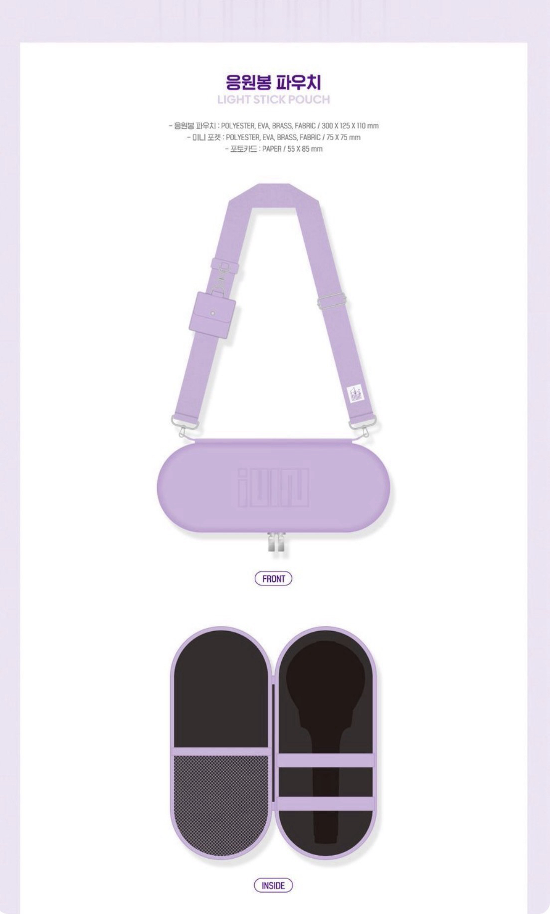 官方手燈包+刷小卡