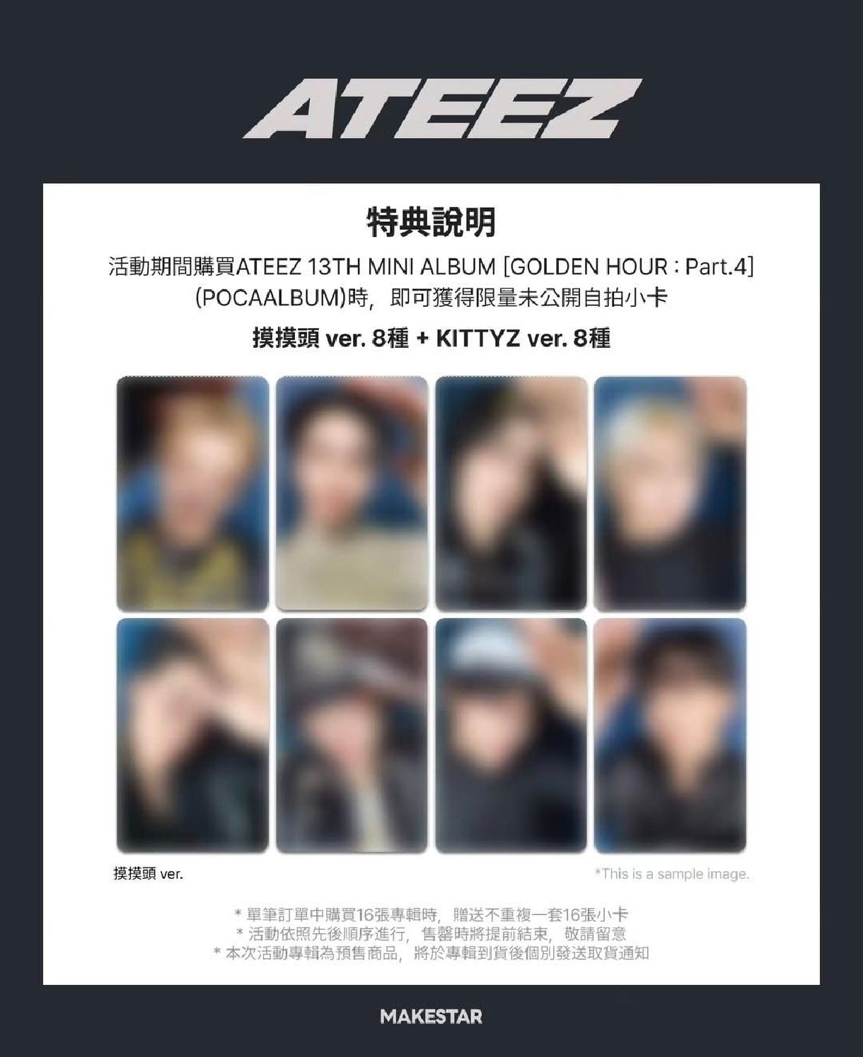 潤榮｜MSLD 摸頭ver.含專