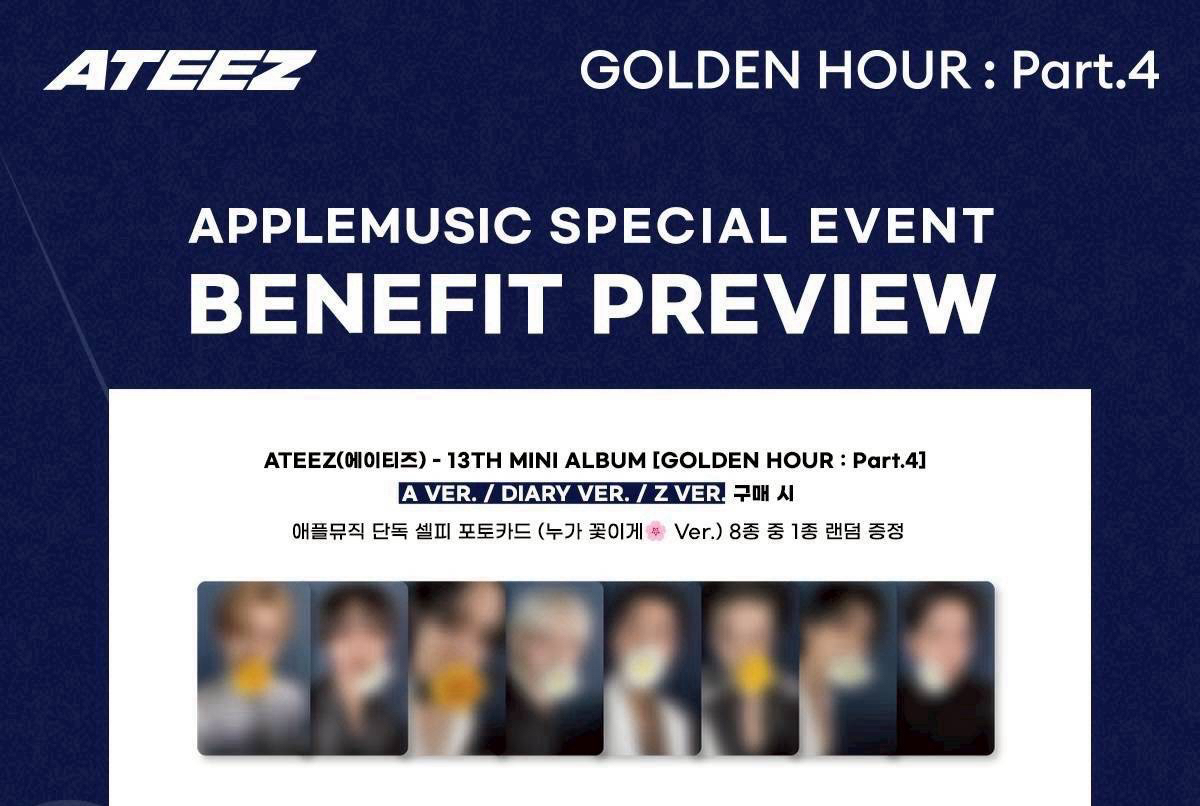 AM誰是花 單特典卡*星化*