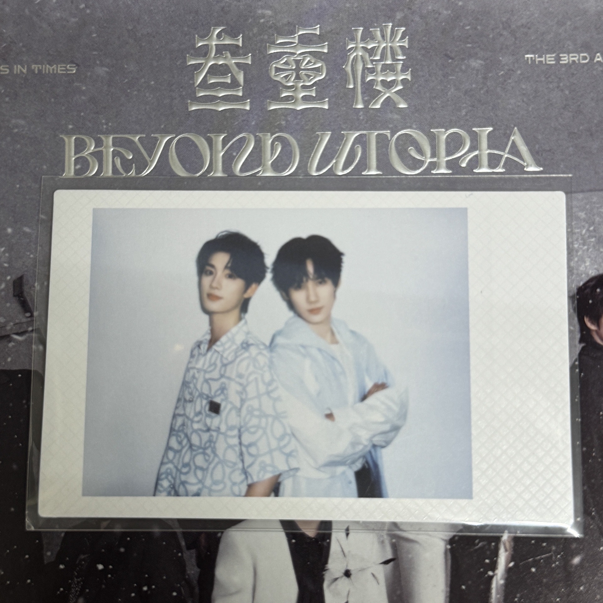 團團卡｜丁程鑫張真源雙人拍立得