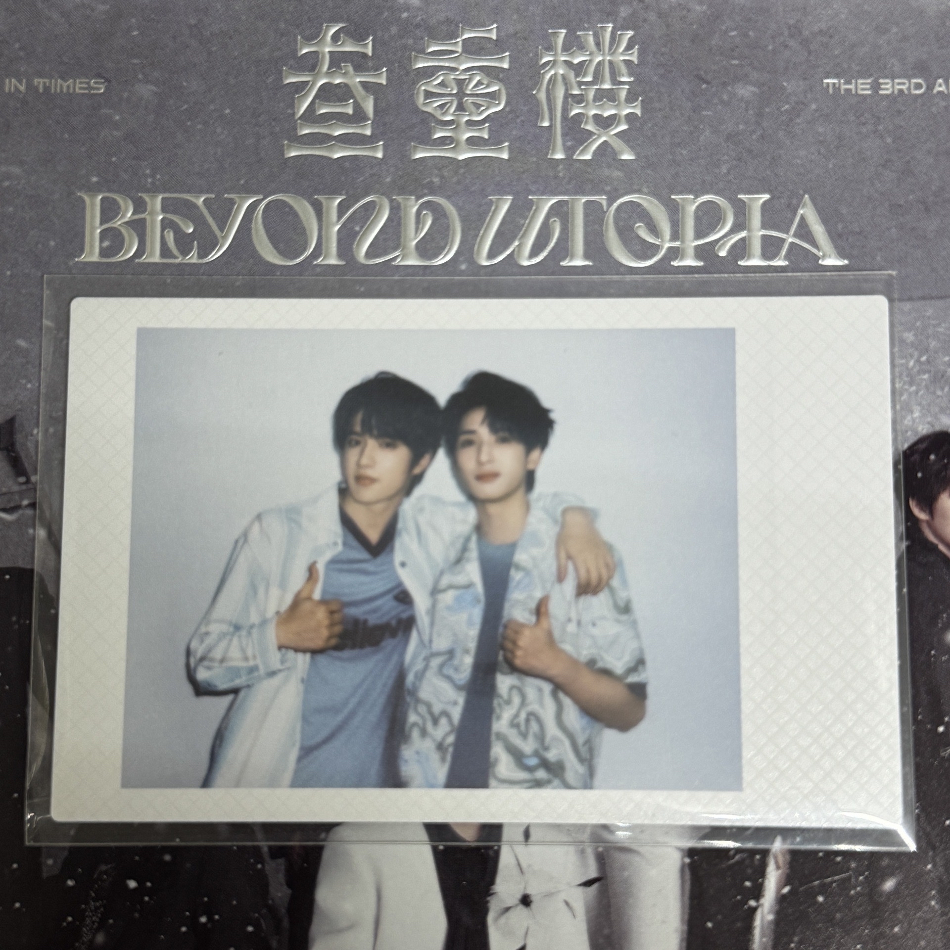 團團卡｜劉耀文嚴浩翔雙人拍立得